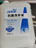 洁芙柔抗菌洗手液补充装5L利康LK消毒医用杀菌抑菌酒店无香批发大桶10斤 实拍图