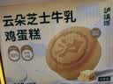 泸溪河粗粮小米酥200g 非遗技艺米花糖南瓜仁白芝麻酥休闲零食 实拍图