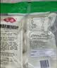 安井香菇素菜包 720g/袋 约24个 家庭装包子面点  微波炉速冻速食早餐 实拍图
