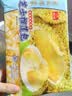 广州酒家芝士榴莲包225g*3袋 18个 儿童早餐生鲜食品面点生鲜包子下午茶 实拍图