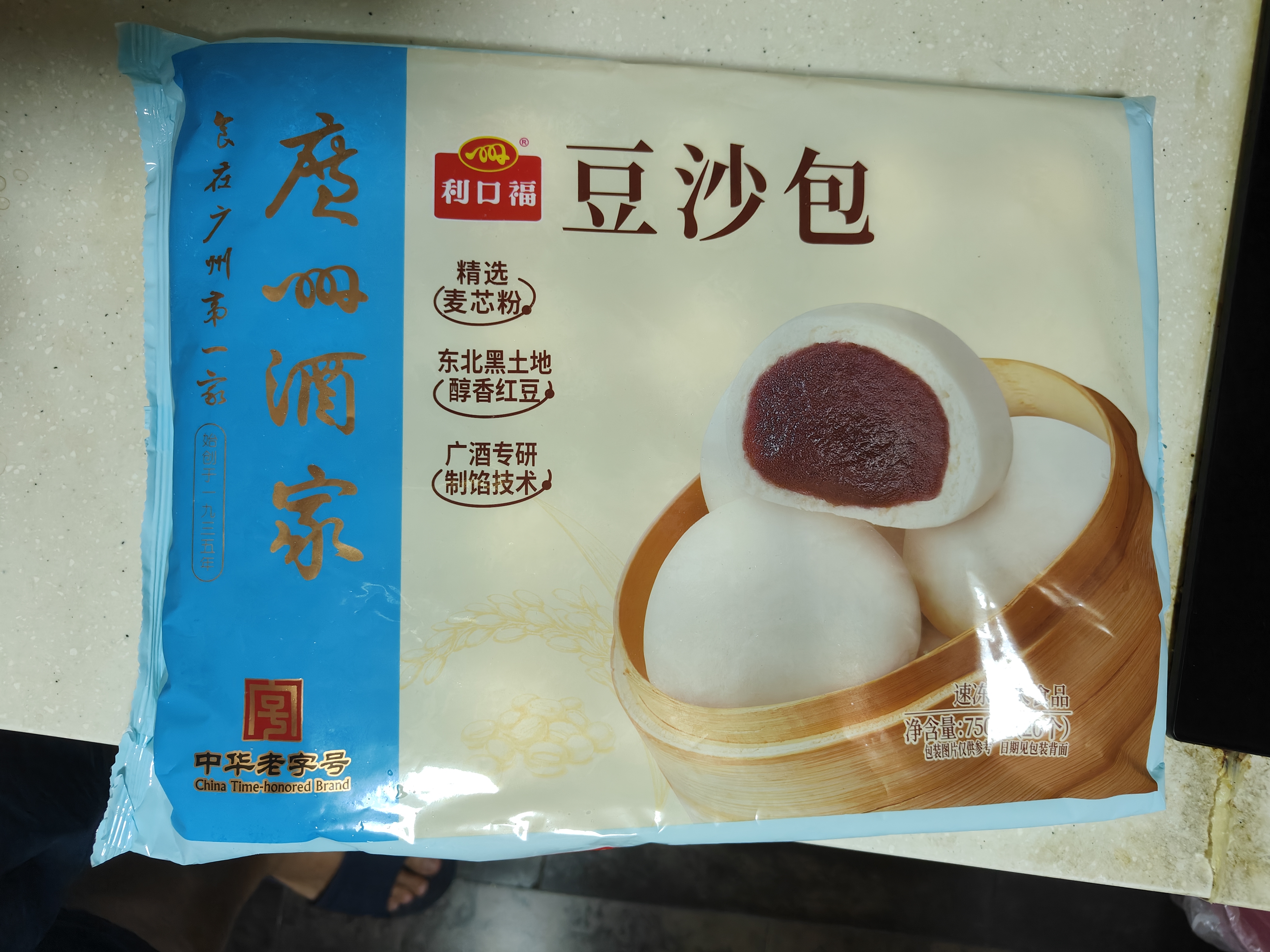 广州酒家豆沙包750g20个早餐半成品早茶点心中秋送礼包子生鲜面点小笼包 实拍图