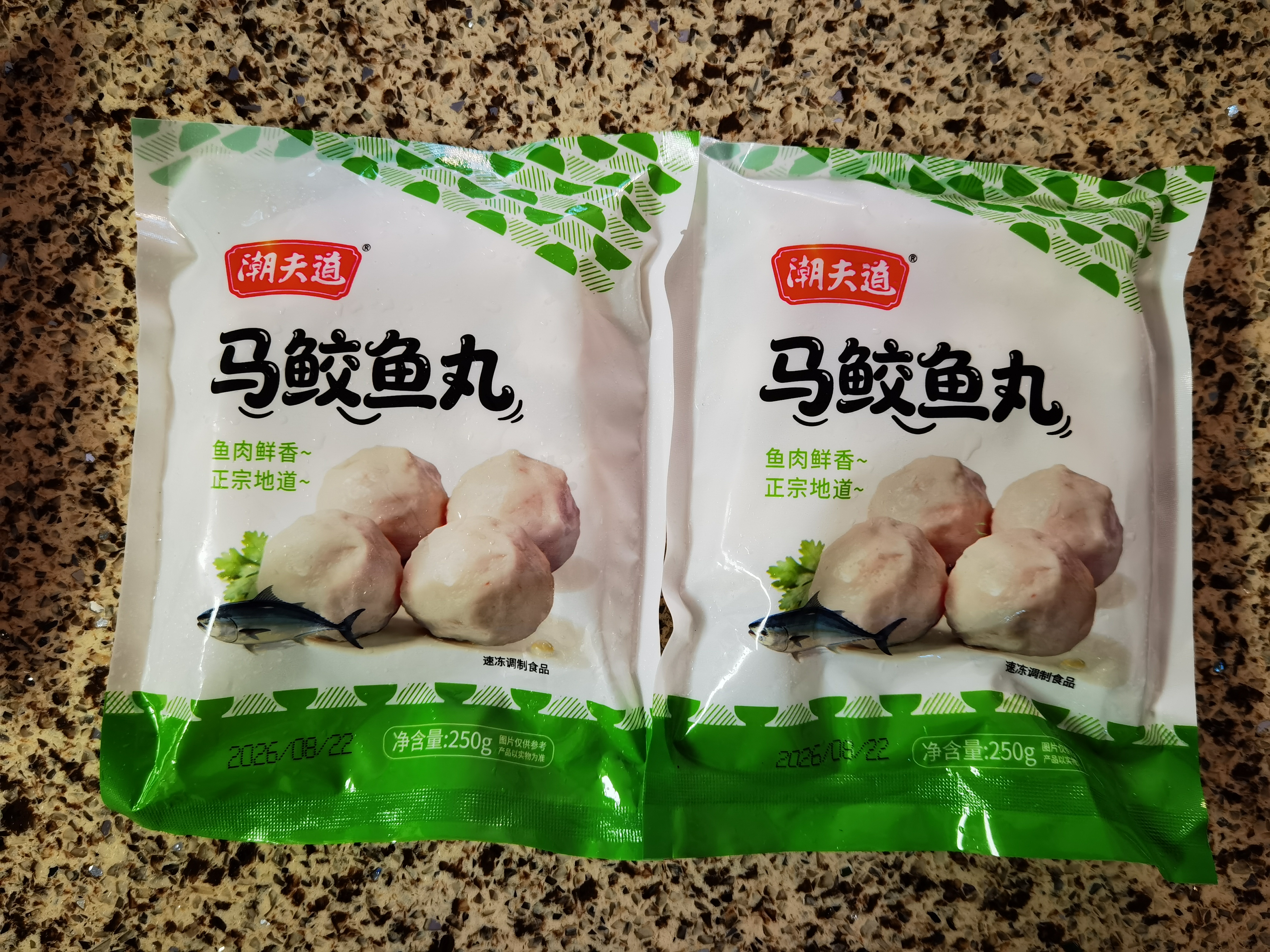 潮夫道马鲛鱼丸250g正宗潮汕手打鱼丸关东煮空气炸锅麻辣烫火锅食材 实拍图