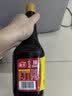 海天 味极鲜生抽酱油750mL【特级酱油】味极鲜系列 炒菜凉拌调料 实拍图