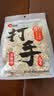 洽洽打手瓜子500g 经典五香味坚果炒货休闲零食大颗粒赤峰脱皮葵花籽 实拍图