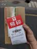 Apple/苹果 AirPods 4(支持主动降噪)搭配无线充电盒(USB-C)蓝牙耳机适用iPhone/iPad/Mac MXP93CH/A 实拍图
