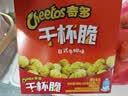 奇多（Cheetos）粟米棒 日式牛排味 25克*12包 干杯脆 零食 休闲食品 实拍图