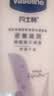 凡士林【秋冬必备】烟酰胺美白身体乳提亮滋润补水秋季干燥保湿400ml 实拍图