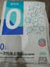 蓓安适一次性四件套酒店隔脏双人加大加厚大床房床上用品套装 实拍图
