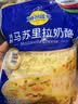 妙可蓝多马苏里拉芝士碎450g*2 奶酪碎 焗饭披萨拉丝烘焙原料 实拍图