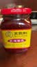 王致和 中华老字号 红辣腐乳340g 香辣下饭菜 拌面酱 火锅蘸料 实拍图
