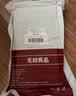 无印良品一次性床上四件套加厚床单被罩隔脏旅行用品火车卧铺压缩双十一 实拍图