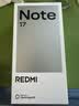 小米（MI）REDMI Note 17 8+128 青 8000mAh大电池 7英寸大屏 AI反诈 国家补贴 红米note15迭代款 5g手机 实拍图