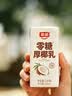 菲诺0糖厚椰乳 椰奶椰汁咖啡奶茶自制DIY伴侣  200g*12盒 箱装 送礼 实拍图