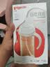 贝亲（Pigeon）自然离乳 PPSU重力球吸管双把手奶瓶 330mL 12月+ AA253 实拍图