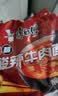 康师傅 方便面 经典老陈醋酸辣牛肉面五连包110g*5 泡面袋装 方便食品 实拍图