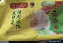 湾仔码头玉米蔬菜猪肉水饺1800g90只 夜宵生鲜速食饺子儿童早餐速冻半成品 实拍图