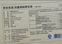 京东京造 密封袋食品级保鲜袋烧烤露营中号双拉链密实袋18*20.8cm【50只】 实拍图