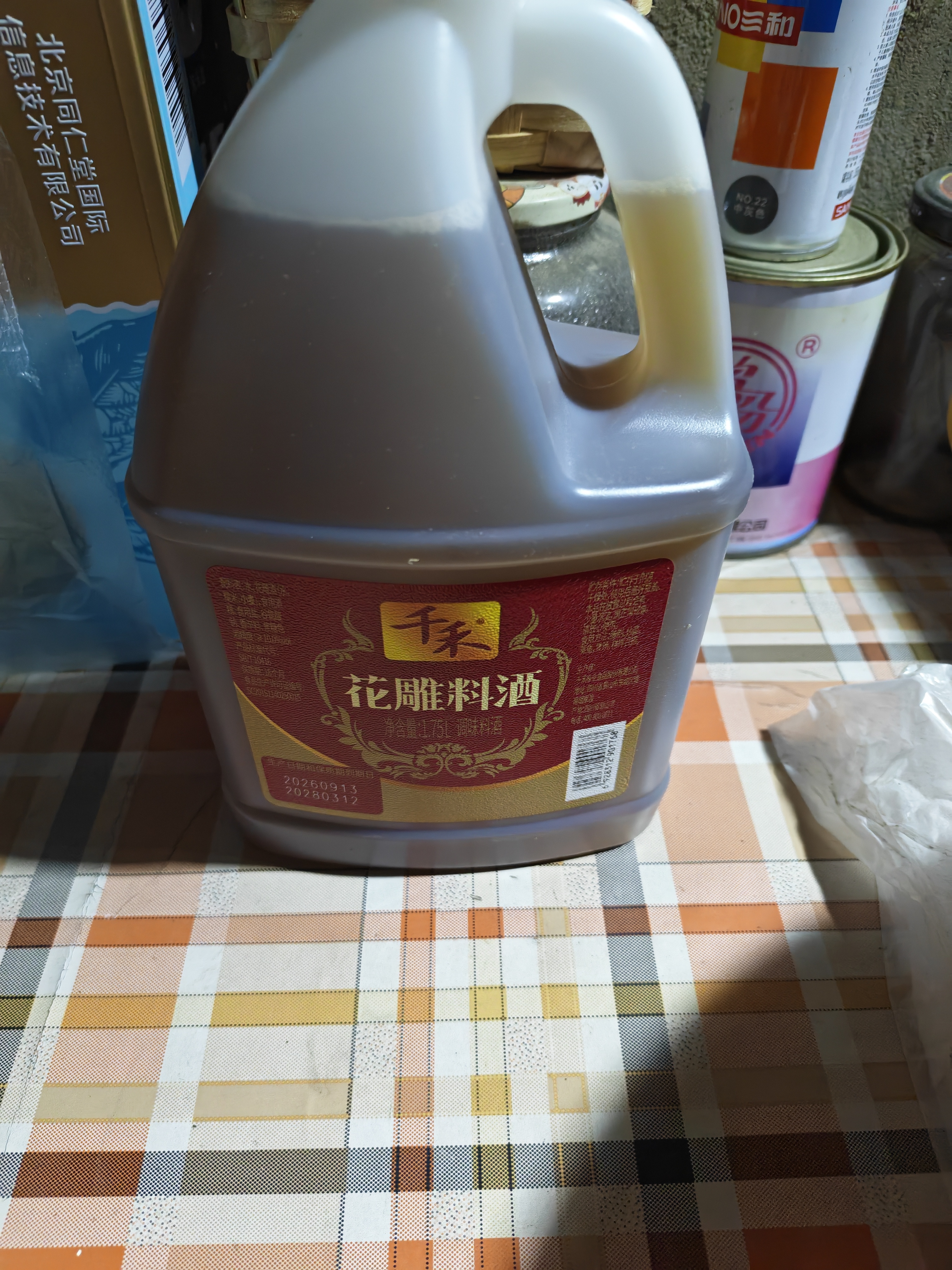 千禾 花雕料酒10度1.75L 花雕酒 炒烧炖煮 去腥解膻 黄酒 家庭装 实拍图