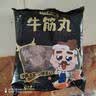 潮夫道牛肉丸1斤+牛筋丸1斤共4袋潮汕手打牛肉丸火锅食材麻辣烫关东煮 实拍图