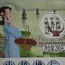 姚生记原香味临安山核桃仁200g 香脆休闲零食每日坚果炒货果仁独立包装 实拍图