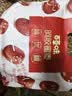 百草味阿胶蜜枣408g无核金丝去核红枣蜜枣大枣休闲零食蜜饯量贩装 实拍图