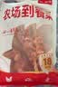 华都食品骨肉相连净重2斤25串 鸡软骨肉串鸡脆骨 烧烤食材空气炸锅半成品 实拍图