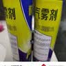 榄菊杀虫剂喷雾600ml*2 基孔肯雅热防蚊灭蚊喷雾灭蟑螂蚂蚁杀虫气雾剂 实拍图