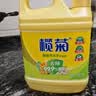 榄菊野菊花不伤手洗洁精1.18kg/瓶 食品用级别 蔬果洗涤去油祛味 实拍图