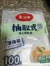 美丽雅一次性保鲜袋食品级背心100只大号40cm*30cm塑料袋加厚冷藏 实拍图