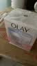 玉兰油（OLAY）透亮润肤面霜50g提拉紧致焕白亮白保湿面霜护肤品生日礼物送女友 实拍图