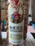 如水 鱼皮花生330g 烘焙坚果下酒菜网红休闲零食一口回到小时候花生仁 实拍图