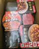海底捞自热米饭 多口味煲仔饭大分量组合装 6口味6盒装1209g 实拍图