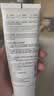 雅漾（Avene）毛孔净透泥膜100g 绿泥控油祛痘去黑头收缩毛孔清洁面膜男女护肤 实拍图