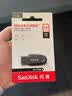 Sandisk闪迪256GB USB3.2 U盘 CZ550黑色 读速100MB/s 安全加密 数据恢复 学习办公电脑车载 高速大容量优盘 实拍图