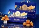 华美港香禧悦广式月饼礼盒920g11饼9味赠手提袋送礼团购 实拍图