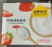 认养一头牛丹东红颜草莓常温酸奶200g*10盒团购京东自营整箱送礼 实拍图