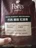 皮爷咖啡皮爷Peets巴西雅致红波旁单一产地新鲜烘焙中烘咖啡豆专供500g 实拍图