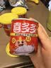 喜多多经典椰果王200g*3罐椰果罐头大果粒即食水果罐头糖水节日送礼 实拍图