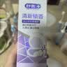 舒客美白酵素香氛牙膏去黄去牙渍烟渍清新减轻口臭防蛀120g*3包装随机 实拍图