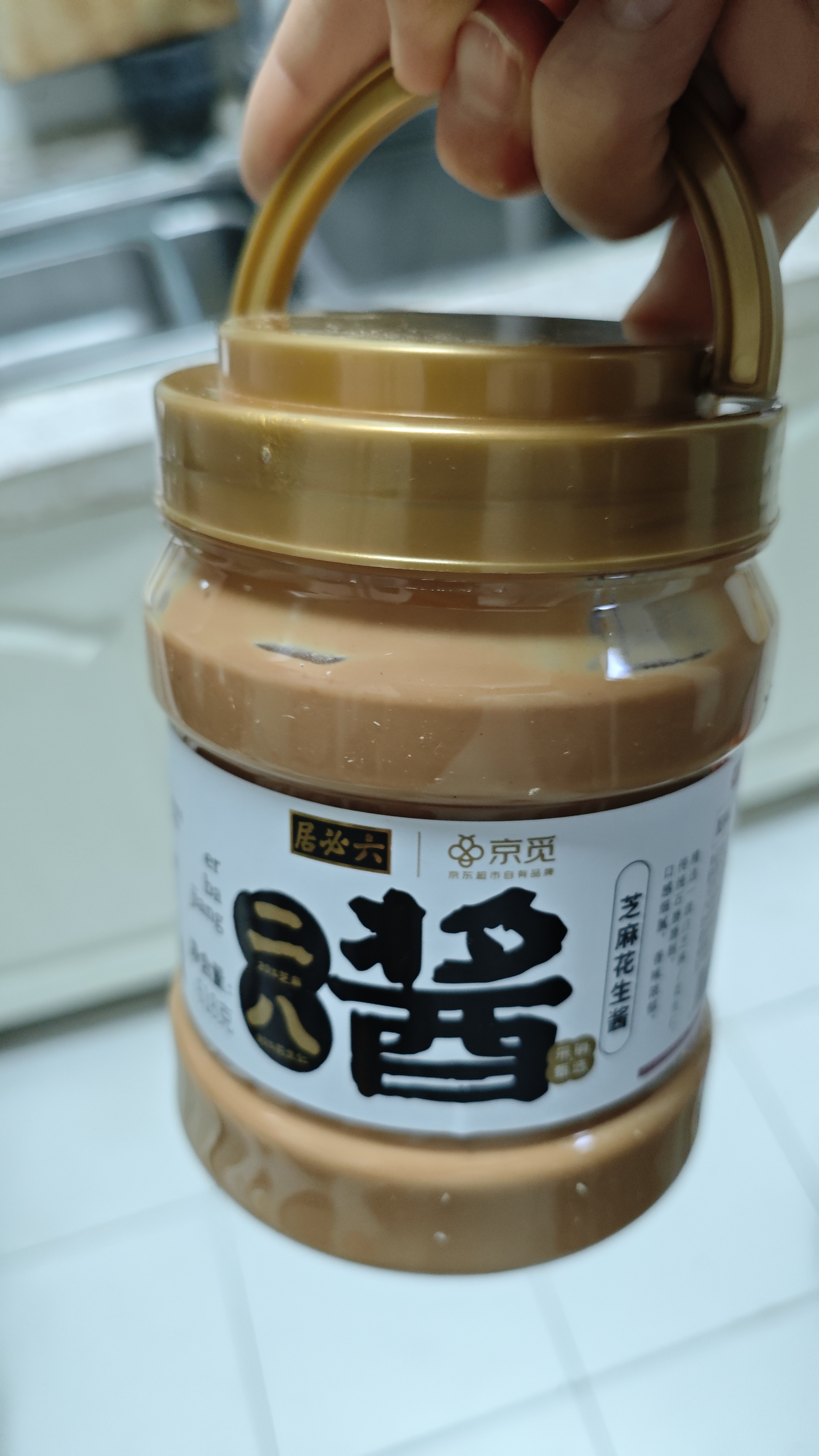 六必居京觅联名 老北京二八酱 618g 芝麻花生酱 【美食大赛同款】 实拍图