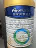 美素佳儿（Friso）皇家幼儿配方奶粉 3段（1-3岁幼儿适用）800g 乳铁蛋白 (新国标) 实拍图