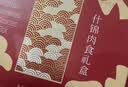龙大美食吉时好味礼盒4.9斤 走亲戚肉食熟食礼盒 猪头肉火腿 源头直发 实拍图