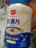 精力沛燕麦片1500g/罐 纯谷物即食冲泡高纤蛋白营养早餐俄罗斯进口原料 实拍图