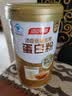 汤臣倍健药店同款金装蛋白粉300g*2罐 +臻钻10g 中老年增强免疫力营养品 实拍图