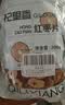 杞里香 红枣片200g*2袋 新疆大枣去无核红枣干灰枣片即食零食枣年货礼物 实拍图
