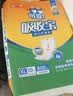 可靠（COCO）吸收宝成人护理垫2XL60片80*90cm加大舒适防漏隔尿垫产褥垫床垫 实拍图