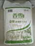 香雪面粉 美味富强粉 小麦粉 中筋面粉10斤 适合蒸煮 实拍图