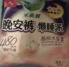 乐而雅花王懒睡派晚安裤M码5片安睡裤夜安裤裤型卫生巾姨妈巾京东自营 实拍图