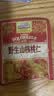 三只松鼠野生山核桃仁500g/盒每日坚果炒货休闲零食长辈聚会团购送礼盒 实拍图