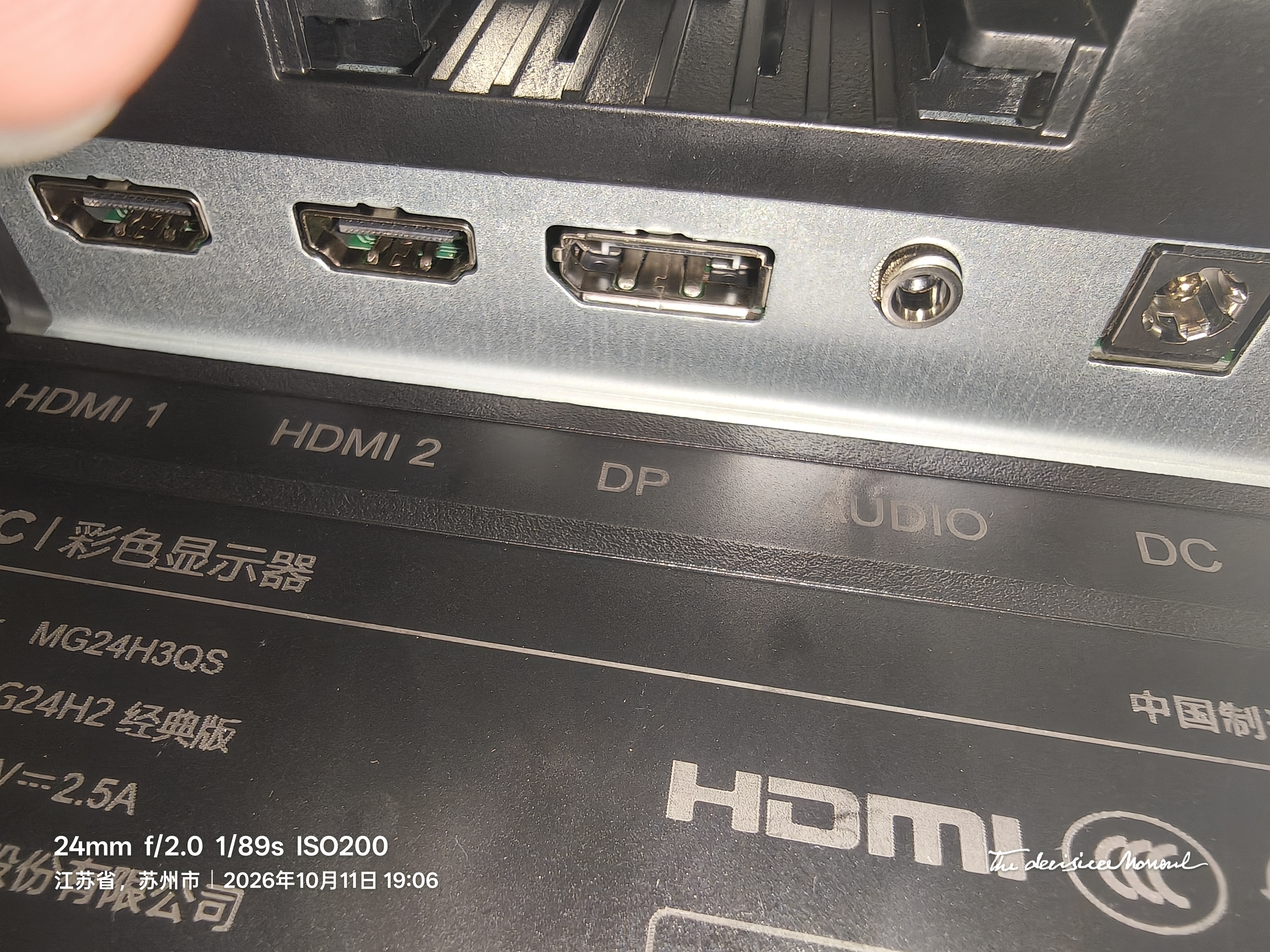 HKC 23.8英寸2K 180Hz高刷FastIPS硬件低蓝光HDR400广色域1ms游戏电竞PS5电脑显示器猎鹰 G24H2经典版 实拍图